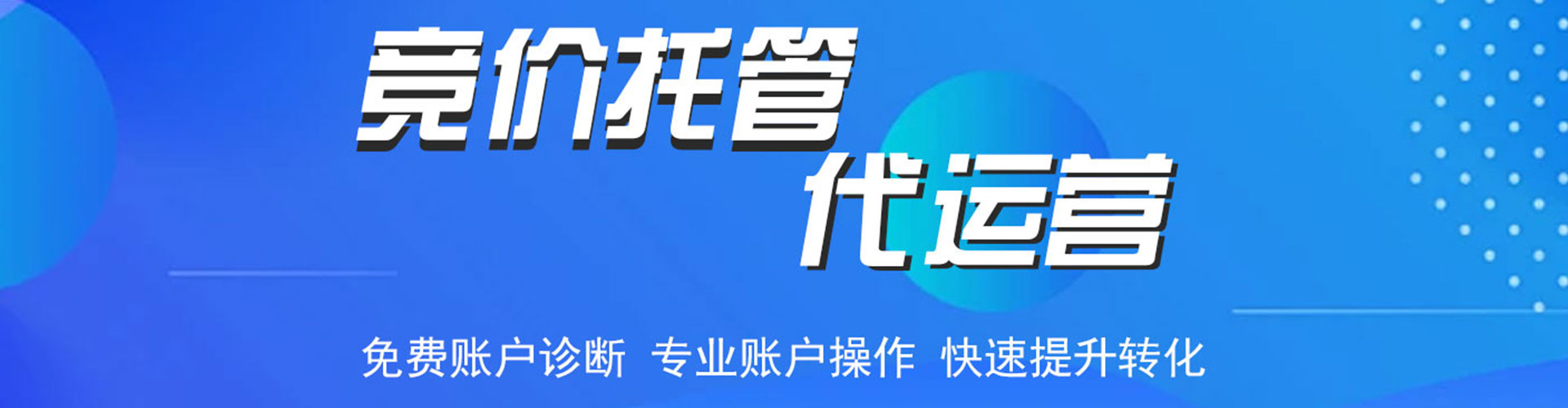 卓尼信息流优化师