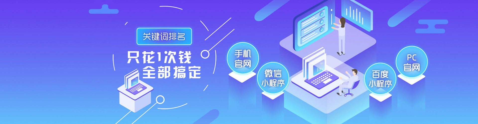 卓尼如何百度推广