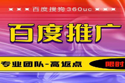 SEM竞价专员如何降低广告成本